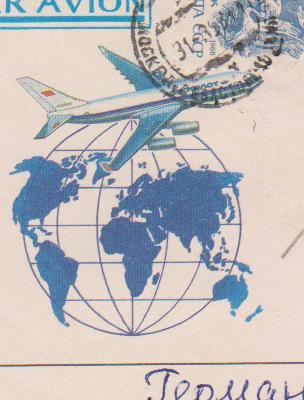 USSR To Germany, Used Air Mail Cover, Postal Stationery, Bird, U.P.U. Stamps, Transport, Airplanes, Globe - Storia Postale