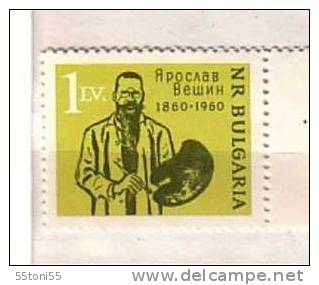 Bulgaria / Bulgarie  1960 Jaroslav Vesin Czech Painter   1v.- MNH - Otros & Sin Clasificación