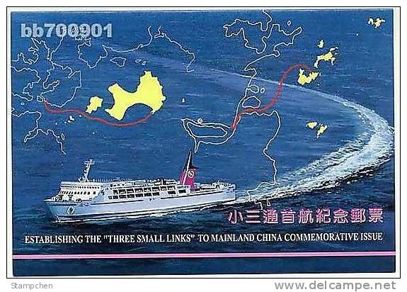 Folder Taiwan 2001 3 Small Links Stamps Tower Ship Sailing Boat Island Scenery - Neufs