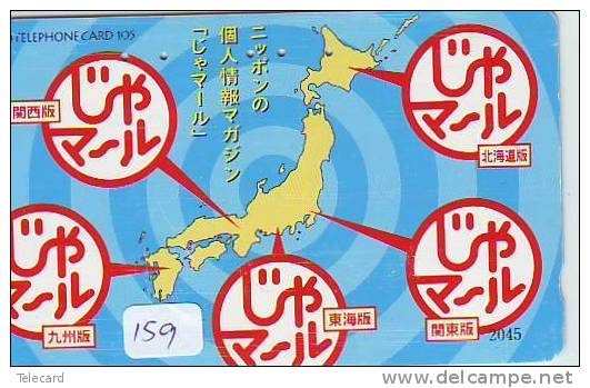 Télécarte Japon  MAP * Carte Du Monde * GLOBE (159) * Géographie * Mappemonde *  Phonecard JAPAN * Telefonkarte * GPS - Espace