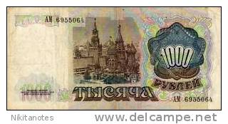 RUSSIA 1000 Rubles Note P246 1991 Circulated - Rusland