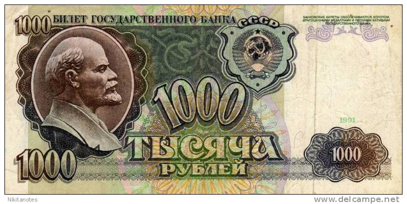 RUSSIA 1000 Rubles Note P246 1991 Circulated - Rusland