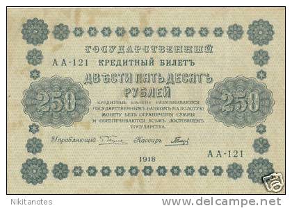 Russia 250 Rubli 1918 Banknote VF - Rusia