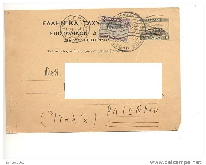 614$$$ 1936 GRECIA INTERO POSTALE TO ITALY - Postal Stationery