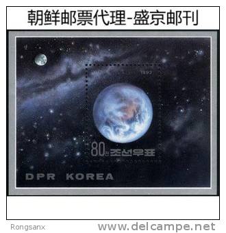 1992 KOREA SPACE EARTH MS - Asia