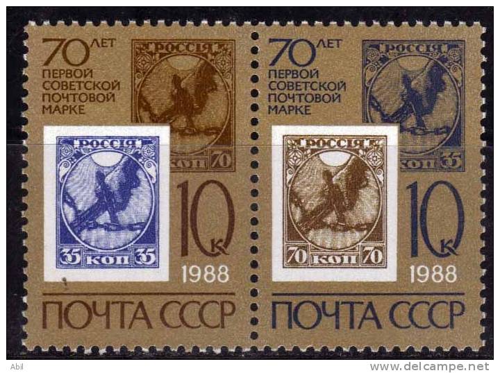 Russie 1987 N°Y.T. : 5472 Et 5473** - Unused Stamps