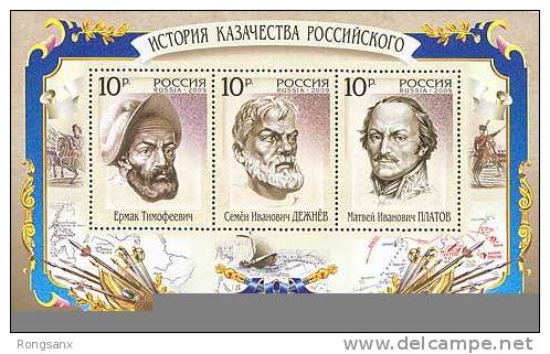 2009 RUSSIA Russian Cossaks. MS Of 3v X10R - Blocs & Feuillets