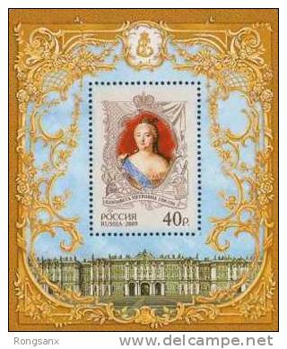 2009 RUSSIA Empress Elizaveta Petrovna. S/S: 40R - Blocs & Feuillets