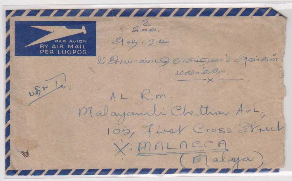 Ceylon, Sri Lanks, Used Air Mail To Malaya, Elephants, Animal - Elephants