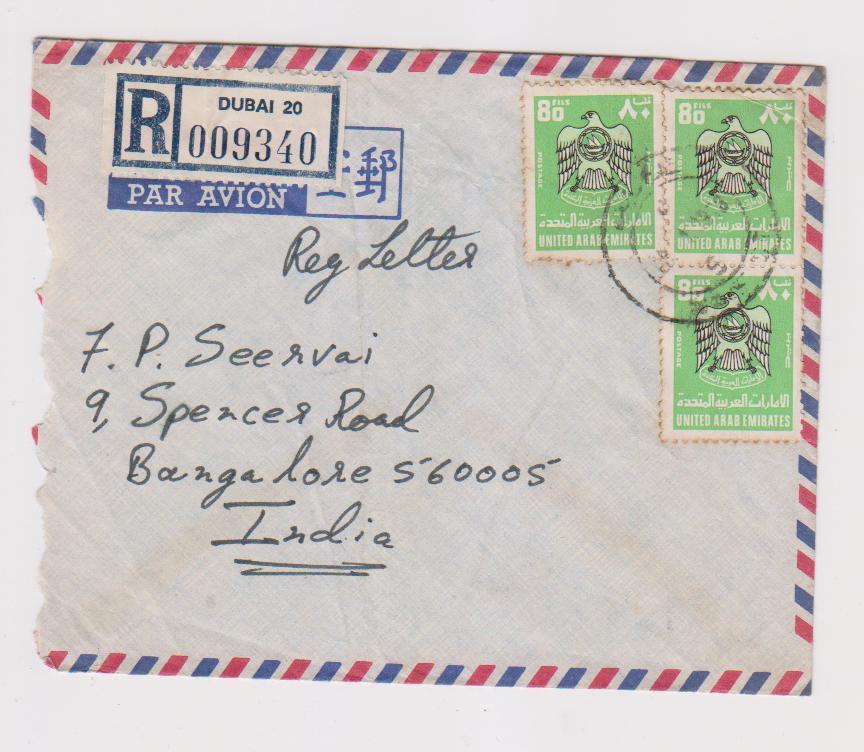 U.A.E.  Dubai To India  Registered Air Mail Cover Used, Crest, As Scan - Dubai