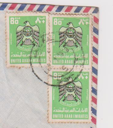 U.A.E.  Dubai To India  Registered Air Mail Cover Used, Crest, As Scan - Dubai