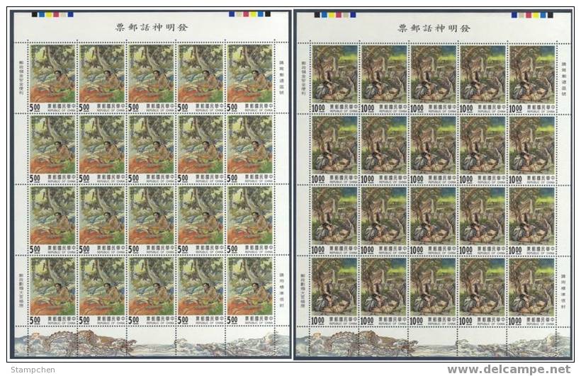 1994 Invention Myth Stamps Sheets Agricultural Folk Tale Fire Wood Astrology Tortoise Wain Astronomy - Astronomie