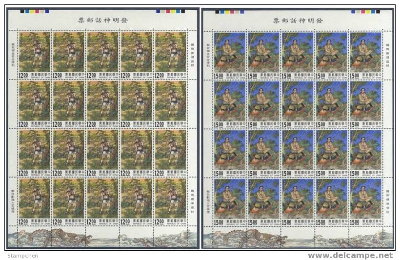 1994 Invention Myth Stamps Sheets Agricultural Folk Tale Fire Wood Astrology Tortoise Wain Astronomy - Astronomie