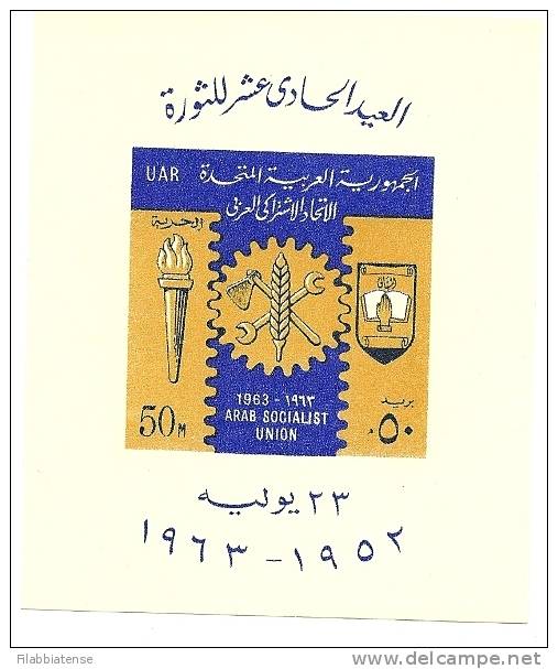 1963 - Egitto  BF 14  ND  Rivoluzione, - Unused Stamps