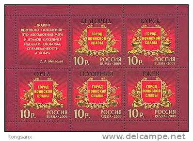 2009 RUSSIA Towns Of Soldierly Glory. S/S Of 5v X10R +label - Blocs & Feuillets