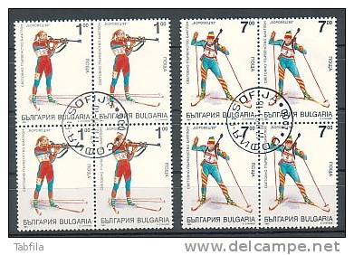 BULGARIA / BULGARIE - 1993 - " Borovez´93 " Championnat Du Monde De Biatlon - Bl De 4  Obl. - Used Stamps