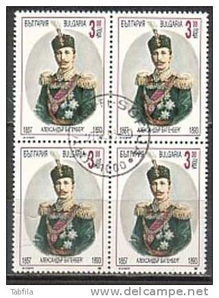 BULGARIA / BULGARIE - 1993 - 100 Ans De La Mort D´Alexandre L Er De Battenberg - Premier Prince De Bulgarie - Bl De 4 Ob - Oblitérés