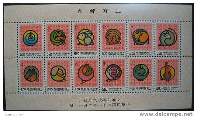 1992 Chinese Lunar New Year 12 Zodiac Stamps S/s Ox Cattle Animal - Cows