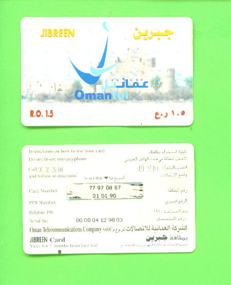 OMAN - Remote Phonecard As Scan - Oman