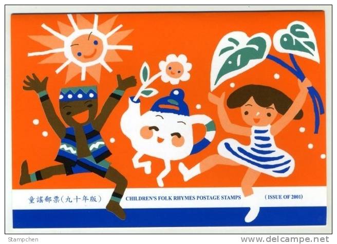 Folder Taiwan 2001 Children Folk Rhymes Stamps Ball Vat Aboriginal Pangolin Animal Teapot Cat Bird Dance - Neufs