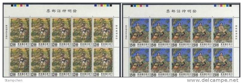 Block 10 Title Margins–1994 Invention Myth Stamps Agricultural Folk Tale Fire Wood  Tortoise - Mitología