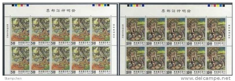 Block 10 Title Margins–1994 Invention Myth Stamps Agricultural Folk Tale Fire Wood  Tortoise - Mythology