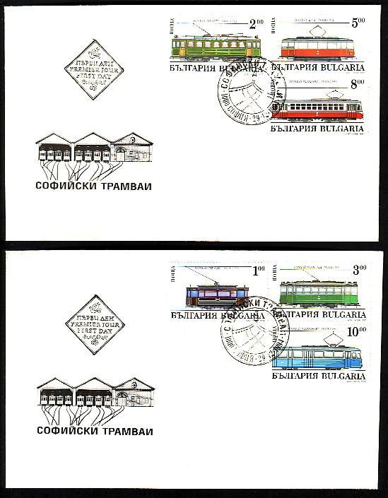 BULGARIA / BULGARIE - 1994 - Tramways - 2 FDC - Tranvías