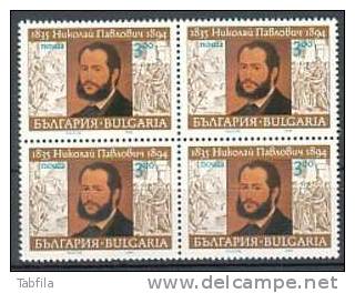 BULGARIA / BULGARIE - 1994 - 100 Ans De La Mort Du Peintre Nicolai Pavlovich - Bl. De 4** - Neufs