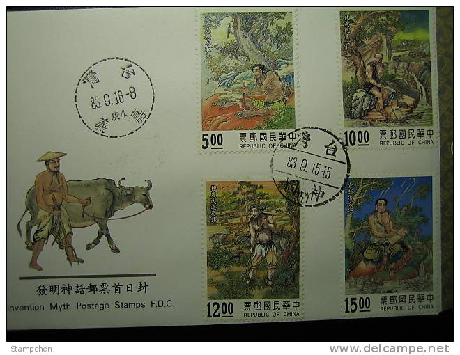 FDC 1994 Invention Myth Stamps Agricultural Folk Tale Fire Wood Ox Farmer Astrology Tortoise The Wain Astronomy - Astronomie