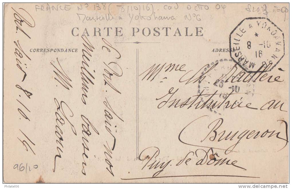 CARTE CACHET MARITIME  PORT-SAID  1916 - Other & Unclassified