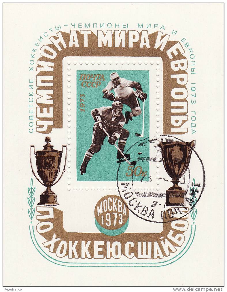1973 Russia - Campionati Mondiali A Mosca - Jockey (sobre Hielo)
