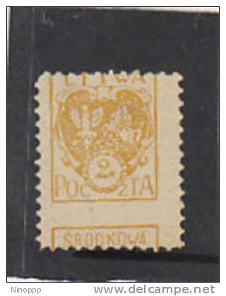 Latvia- 2m Yellow Misplaced Perforation  Mint - Latvia