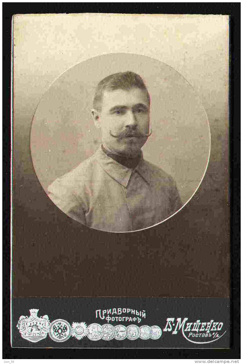 Photo B. P. MICHTENKO CDV Russia Russie Russland 18.. Portrait MEN Rostov-on-Don / Tiflis Tbilisi Georgia Georgien 23582 - Fotos Dedicadas