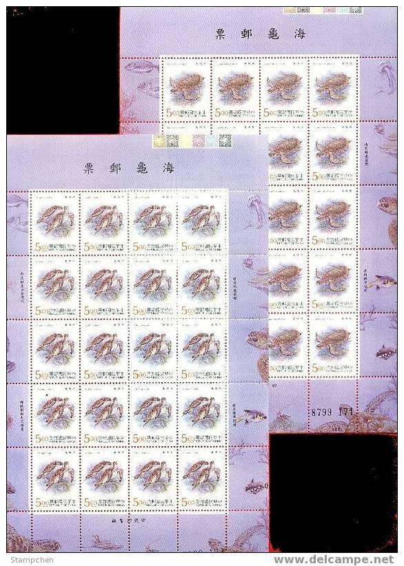 1995 Sea Turtle Stamps Sheets Fish Fauna - Marine Life