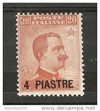 1921 COSTANTINOPOLI 5° EMISSIONE 4 PI MNH ** - RR7082 - Uffici D'Europa E D'Asia