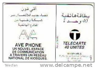 MAROC AVE PHONE 40U UT TIRAGE LIMITE PRIVEE RARE - Marokko