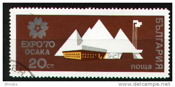 Bulgaria 1970 Mi 1981 CTO VF - Used Stamps