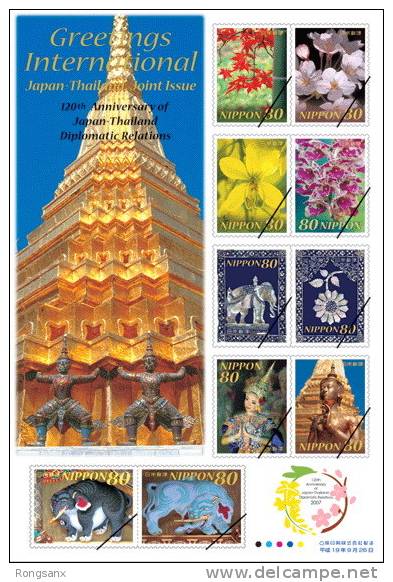 2007 JAPAN-THAILAND DEPLOMATIC 120 YEAR SHEETLET - Blocks & Sheetlets