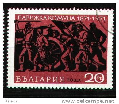 Bulgaria 1971 Mi 2071 CTO V - Used Stamps