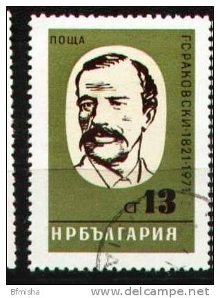 Bulgaria 1971 Mi 2074 CTO VF - Gebraucht