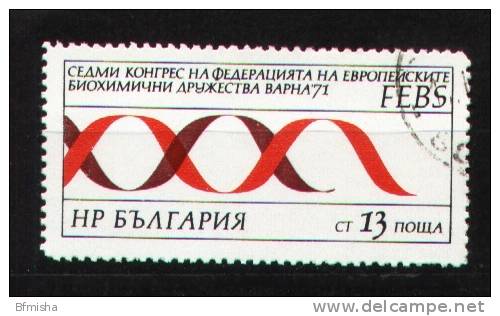 Bulgaria 1971 Mi 2120 CTO VF - Used Stamps