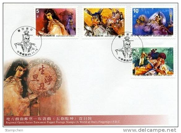 FDC 2001 Taiwanese Puppet Opera Stamps Clownish - Théâtre