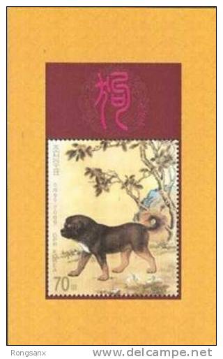 2006 KOREA YEAR OF THE DOG MS - Chinese New Year