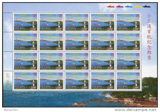 2001 3 Small Links Stamps Sheets Tower Ship Sailing Boat Scenery Island - Other & Unclassified