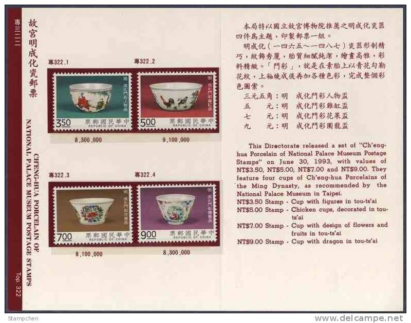 Folder 1993 Ancient Chinese Art Treasures Stamps - Porcelain Rooster Flower Fruit Dragon - Porcelaine