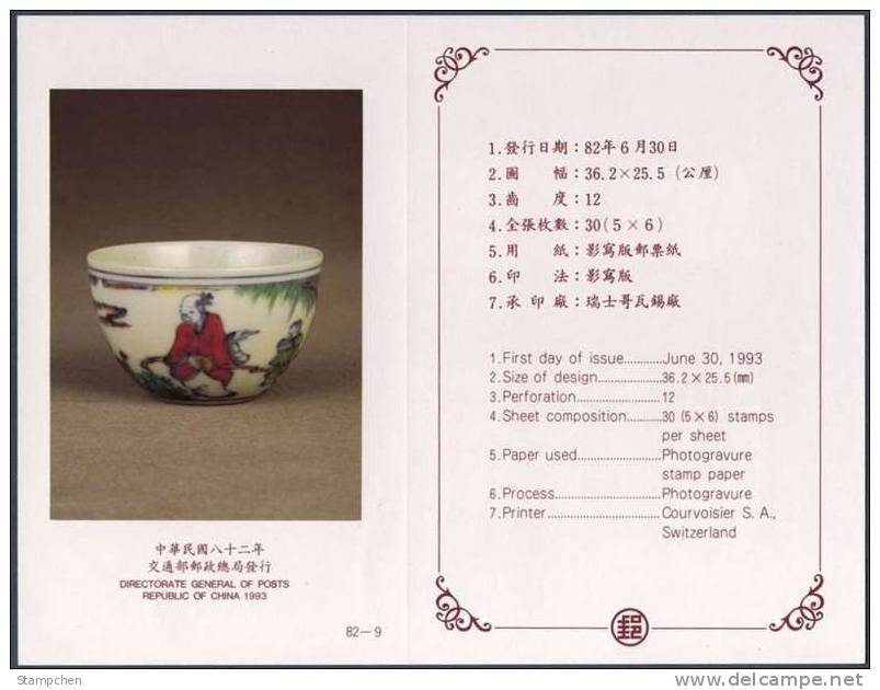 Folder 1993 Ancient Chinese Art Treasures Stamps - Porcelain Rooster Flower Fruit Dragon - Porcelaine