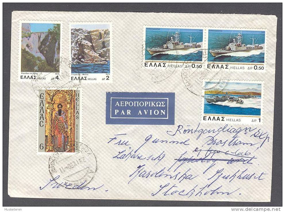 Greece Airmail Par Avion Label 1979 Mult Franked Cover To Hospital In Stockholm Sweden - Lettres & Documents