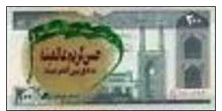 IRAN - 500 RIALS Propaganda UNC - - Iran