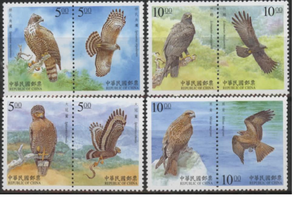 1998 TAIWAN BIRDs OF PRAY 8V - Nuevos