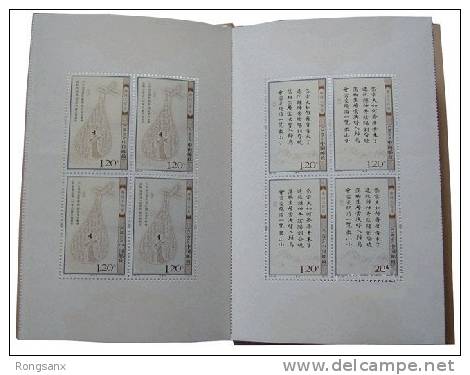 2009-20 CHINA Three Hundred Tang Poems SPECIAL BLOCK BOOKLET - Ongebruikt